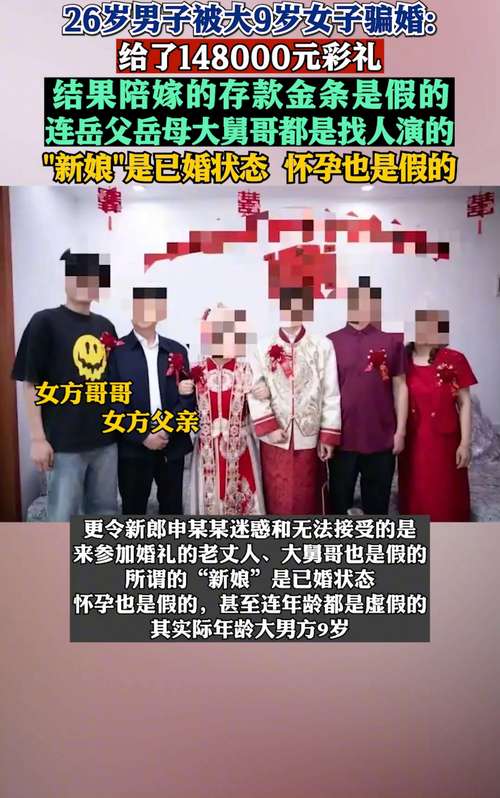 南男北女结婚阻力大不大？过来人讲家庭观冲突