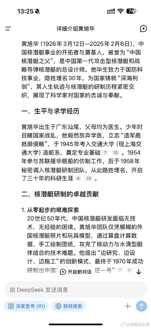 马晓旭的人生经历全解析(看看他是如何成为顶尖人物的成长故事)