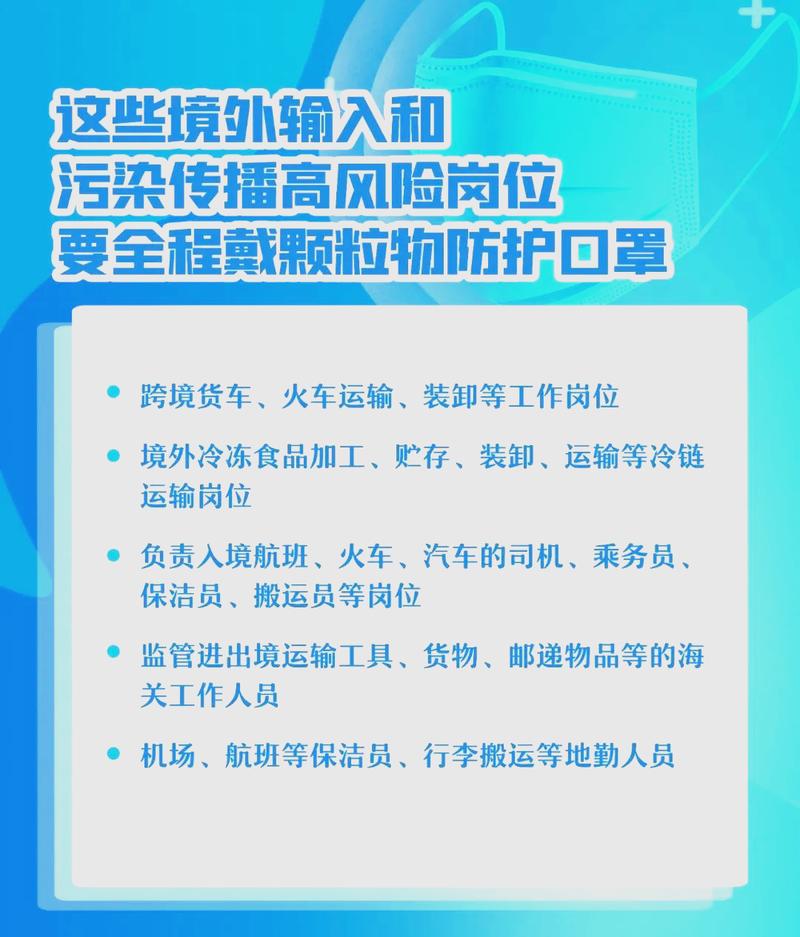 未来超47亿只口罩事件会再现吗?(前瞻预测与避免风险策略)
