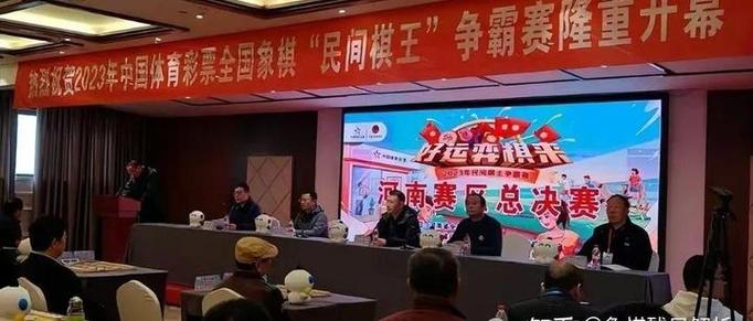 棋手必看智能肛珠作弊风波国际象棋比赛公平性还如何保障