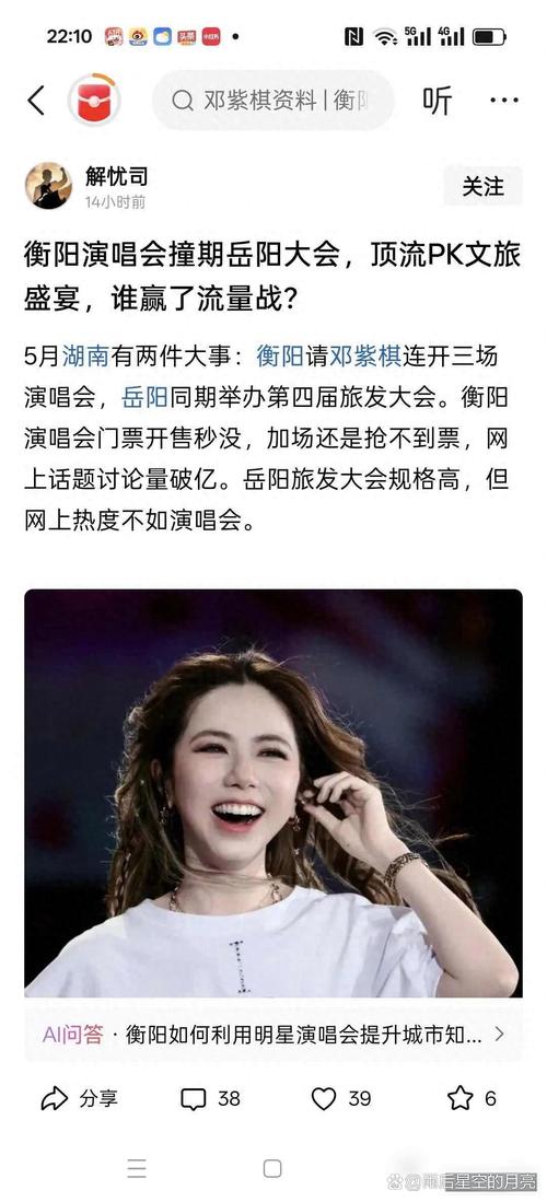 邓紫棋新歌内涵华晨谁？圈内人分析恩怨始末大公开！