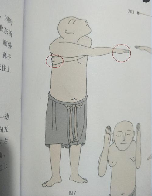 晓风师太怎么修行？掌握这3种内功修炼方法！