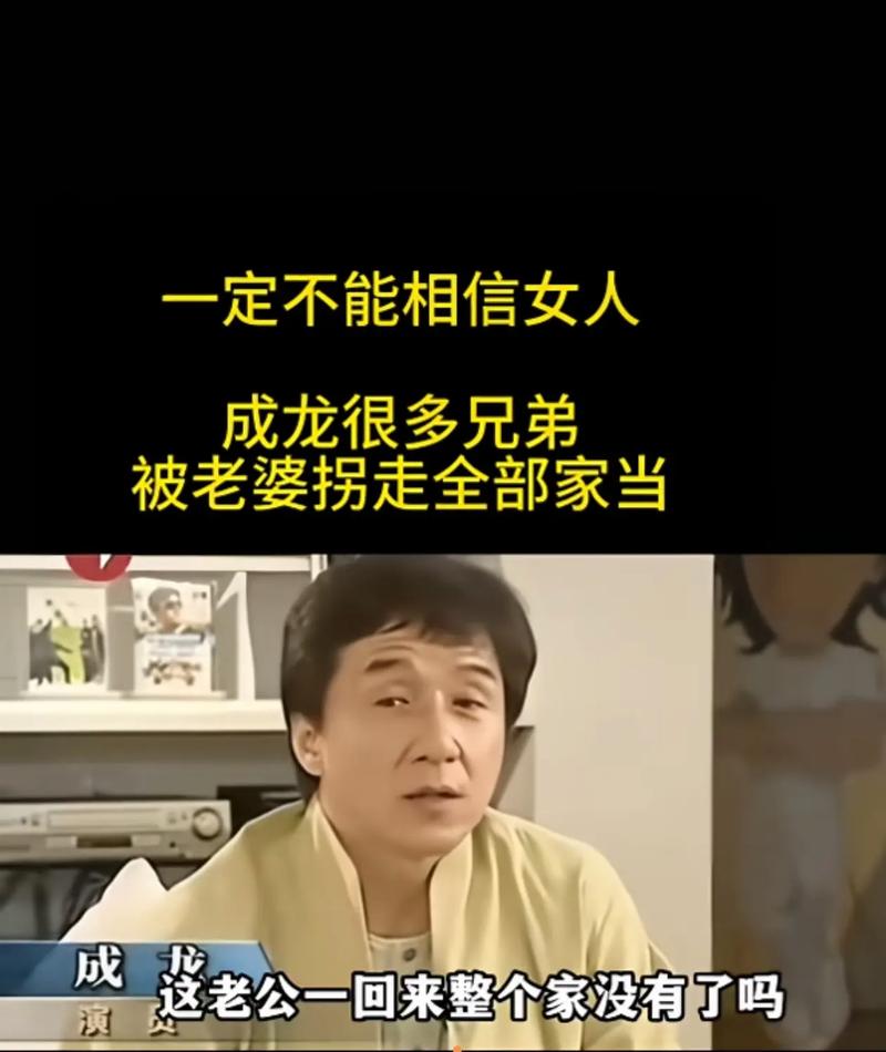 成龙王力宏怎么回事？揭秘两人最新关系大反转