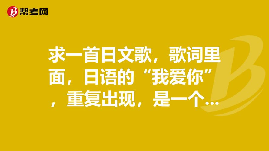 灌篮高手日语歌词哪首最好听？五首主题曲对比评测