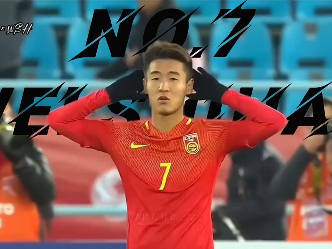 韦世豪赛后致歉引发热议大家都咋评价这个行为