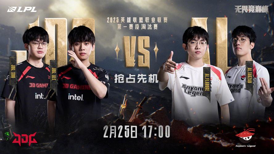 jdg战胜fpx比赛亮点？5个关键时刻全面解析