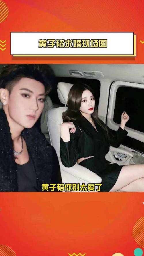 黄子韬表白周杰伦细节曝光！偶像后续会咋回应呢？