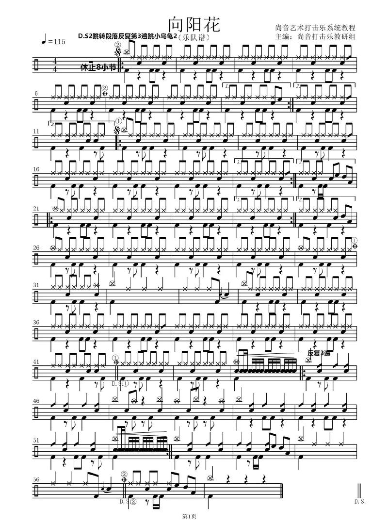 谢天笑向阳花歌词解析？深度揭秘歌曲的深层含义！