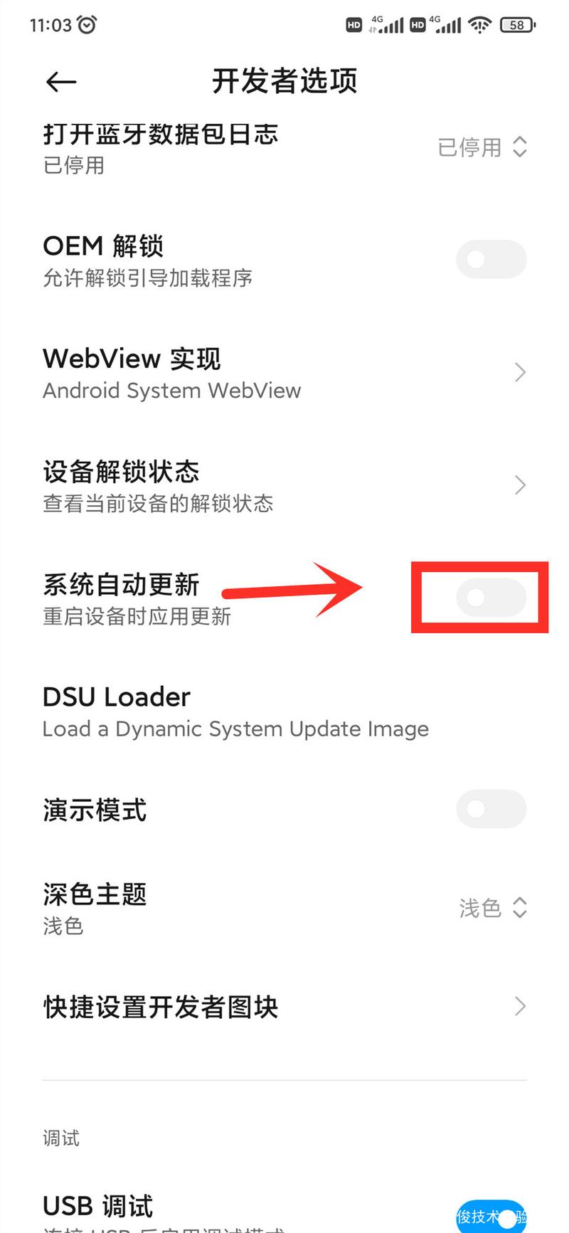 公牛官网怎么查真伪？3步操作轻松识别正品！