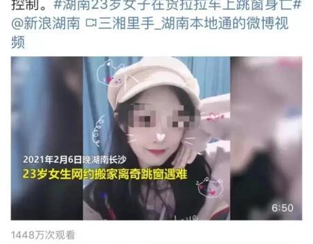 女孩跳车前1分钟监控记录了什么？(完整细节视频解析)