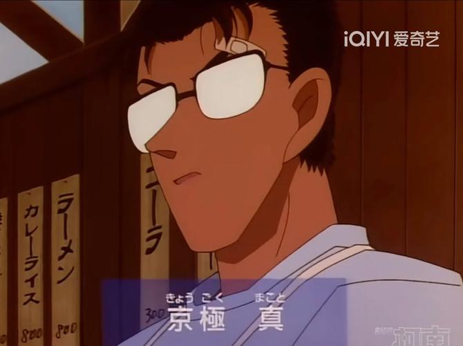 京极真出场对剧情重要吗？看他如何影响故事发展！