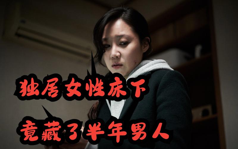 韩国超309万女性独居数据背后:这些趋势正在改变