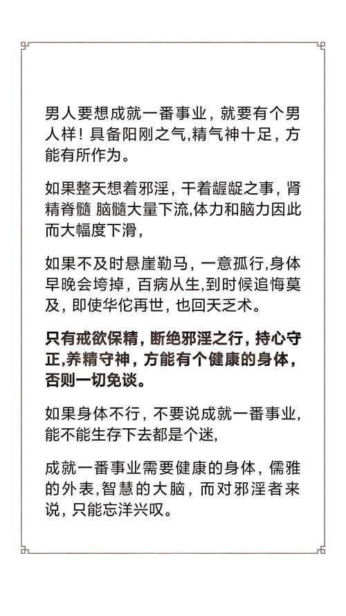 晓风师太怎么修行？掌握这3种内功修炼方法！
