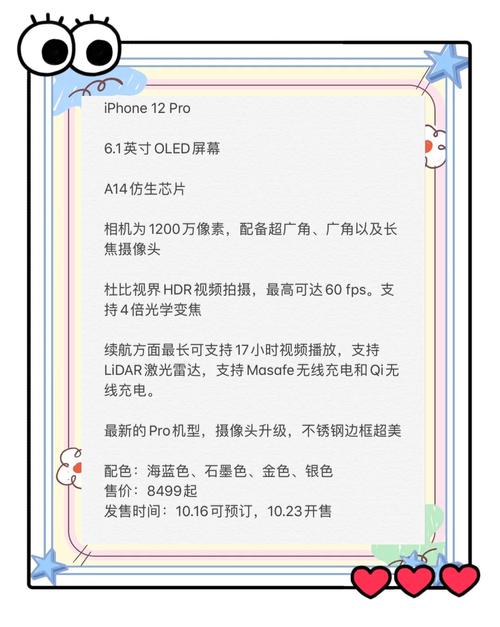 iphone12直播哪个平台强？五大热门对比评测解析！