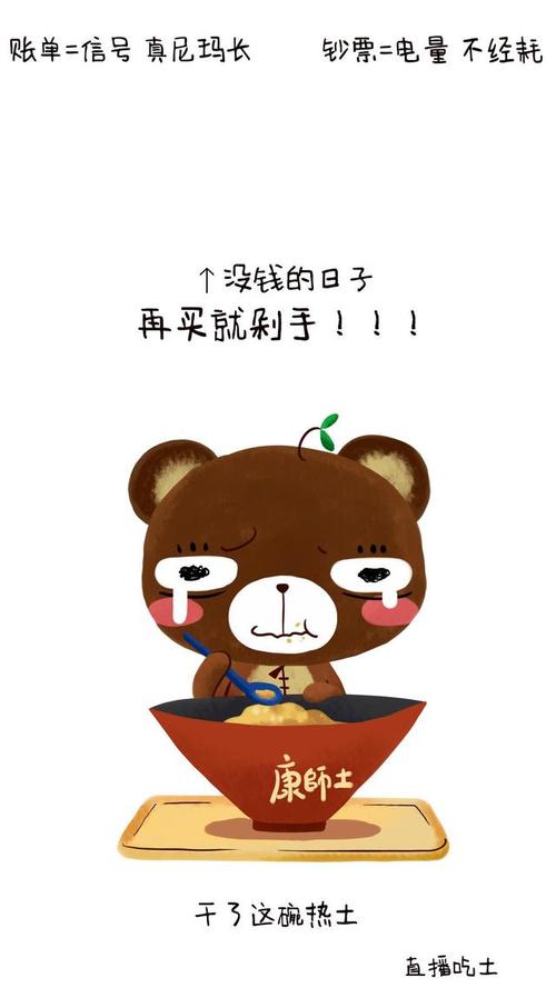 贝贝剁手有何技巧？10招理性购物不剁手！