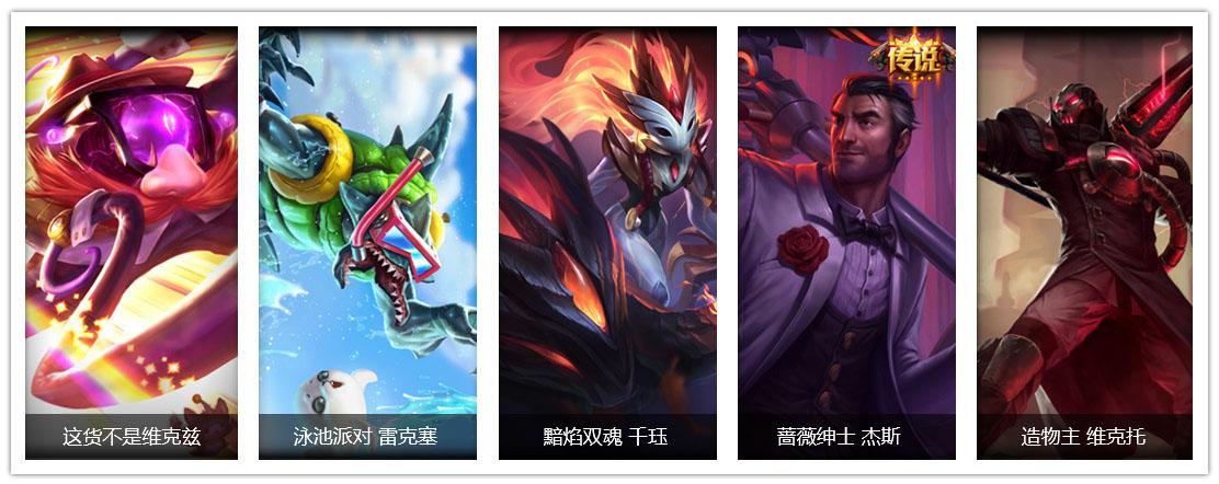 蔷薇绅士杰斯背景故事解析，揭秘角色起源全细节