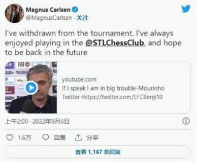 棋手必看智能肛珠作弊风波国际象棋比赛公平性还如何保障