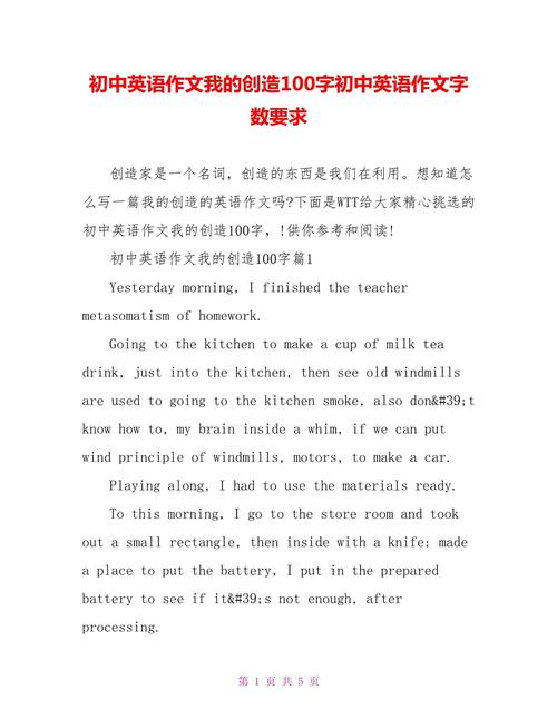 字数控制在18-25字之间（例：第一条21字/第四条22字）