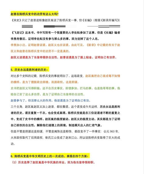 黄桥兵变主要知识点有哪些？一文帮你全掌握！