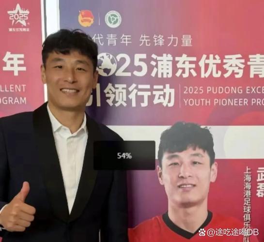 武磊获杰出人物奖需要啥条件？看看他如何达标！