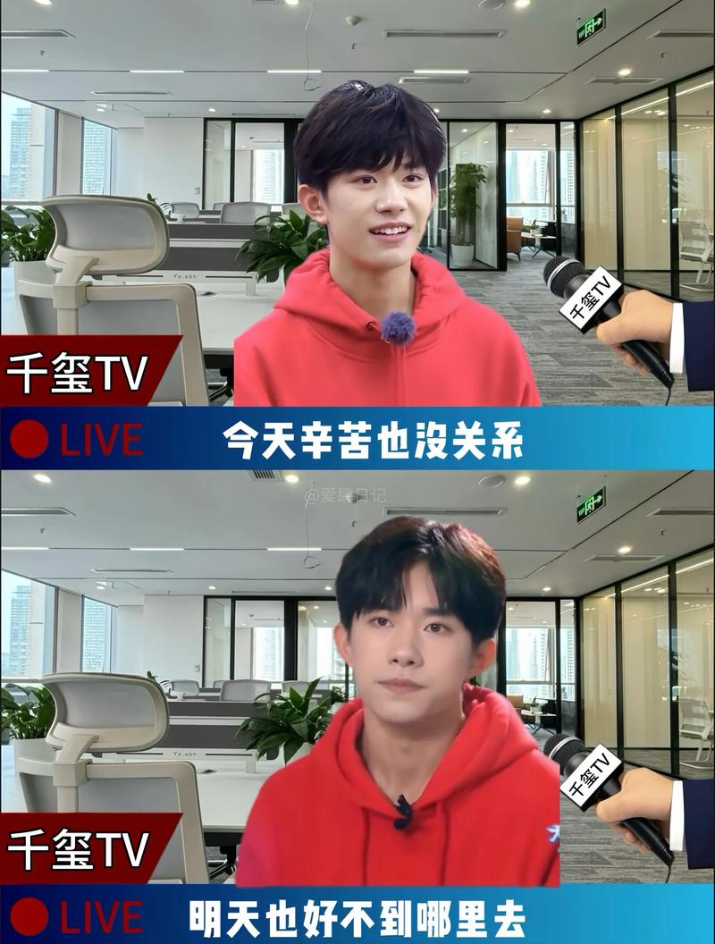 央视专访易烊千玺为何选他独家细节大揭秘看这里就够