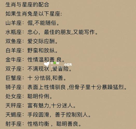 星座小王子谈8月桃花运(双鱼天秤脱单几率最高)