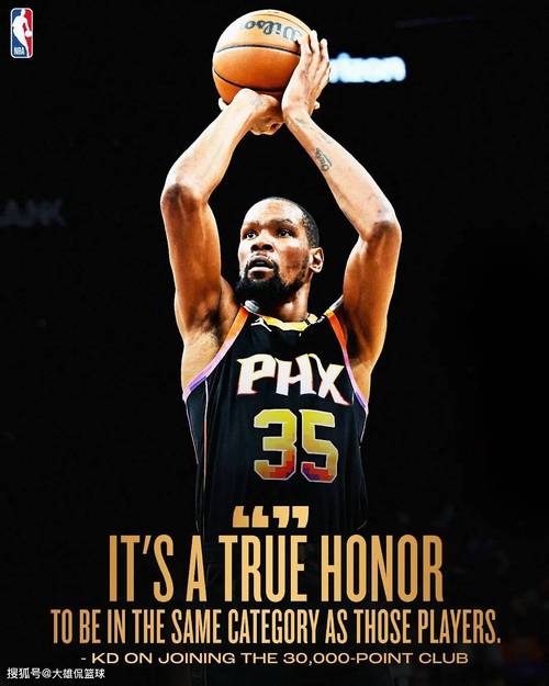 杜兰特为何35岁退役?球迷最关心的三大关键问题