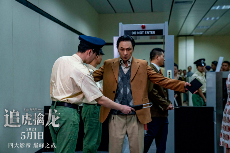 追龙2票房表现如何？真实观众评价看完就知道