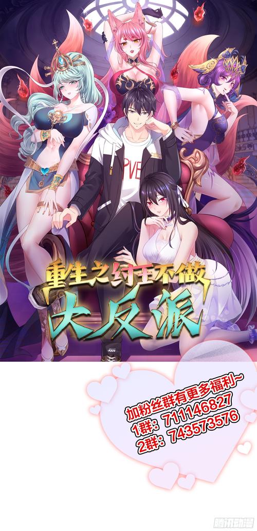 禁区之王txt好看吗？读者真实评价揭秘！