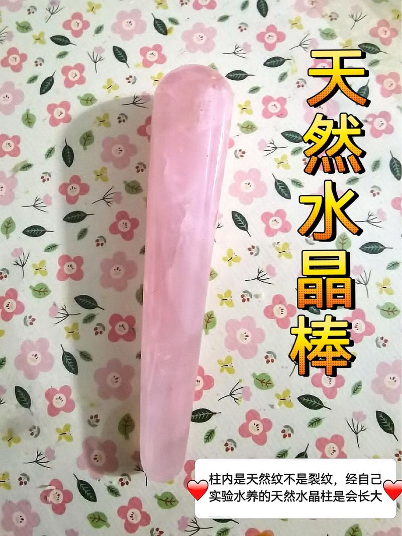 水晶棒是什么东西？选购指南和避坑小技巧！