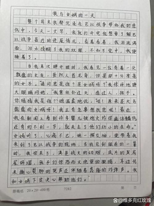 镇海中学周晨的故事有哪些?真实人生启迪你我他!