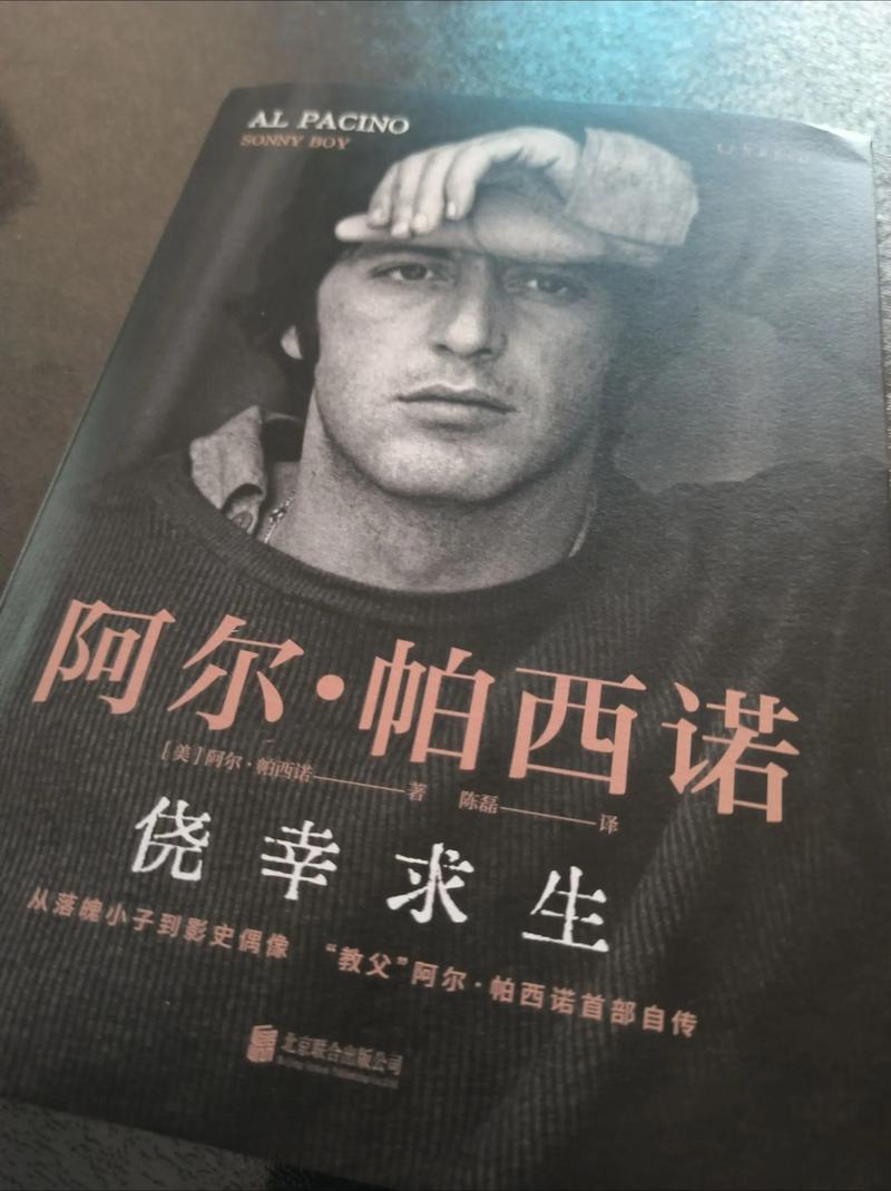 阿尔帕西诺身高多少真实？权威档案证实有惊喜！