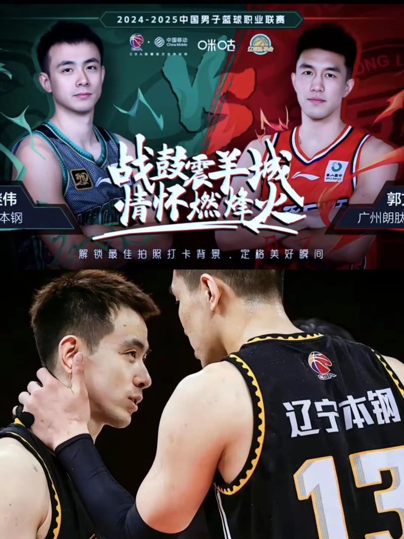 郭艾伦哭了怎么回事？背后真实原因全面解析！