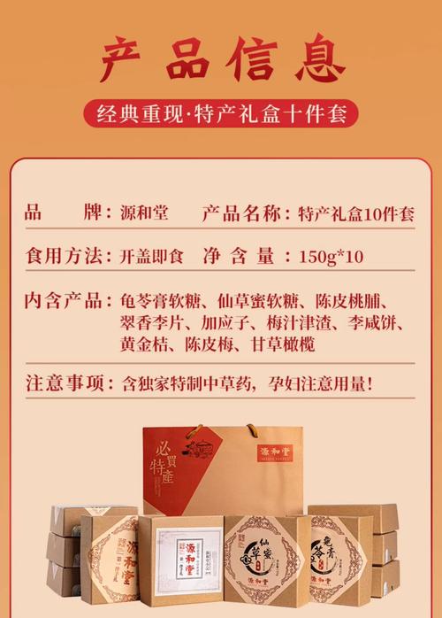 饯别礼实用指南:8款高性价比礼物推荐