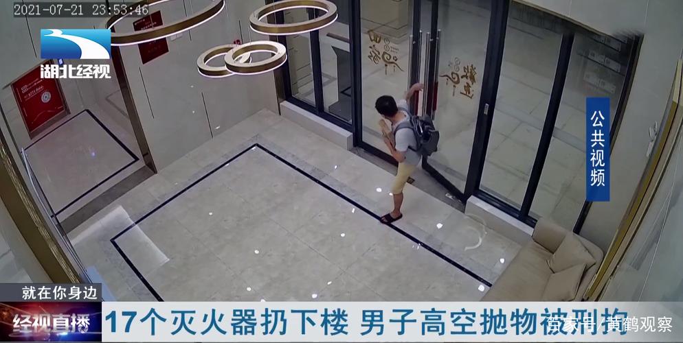 男孩高空抛灭火器原因分析？家长教育方法大公开