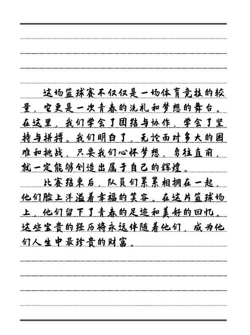 篮球之子讲什么故事?一段感人的篮球成长历程!