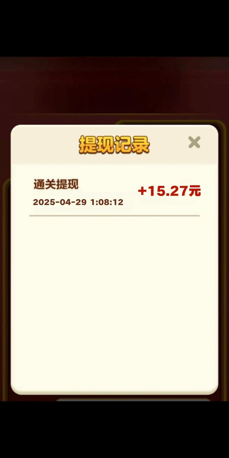 玩能赚钱的网游真的能赚吗?(实测效果与避坑全攻略)