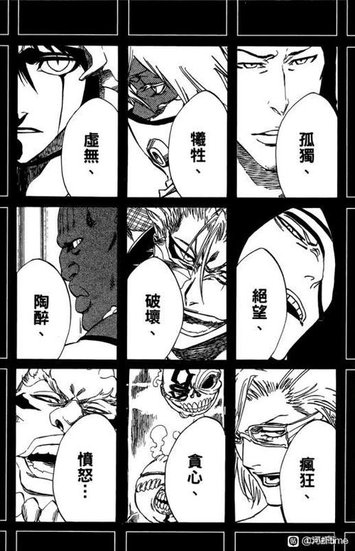 死神十刃剧情大解析?带你看懂整个故事主线秘密