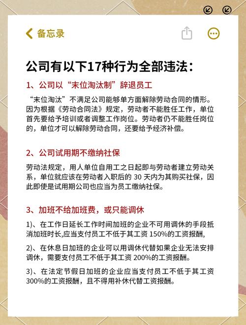 违反工信部22条会怎样？这几种处罚企业得避开