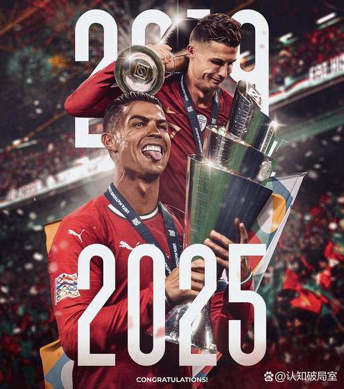 c罗的红色记忆如何重温？揭秘5个精彩时刻和感人故事！
