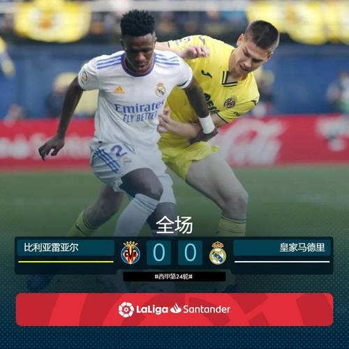 闪电比分哪个平台最全？五大免费渠道详细对比！