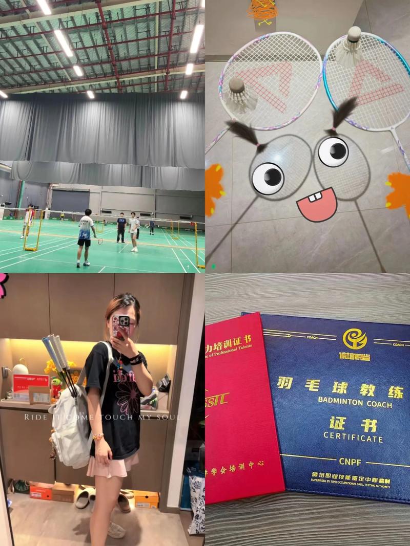 如何成为中国羽毛球教练？选拔流程原来这么简单易懂