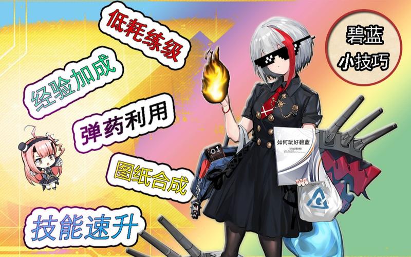 雷霆老板选择啥策略(老玩家分享实用方法)