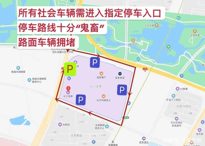长沙高桥大市场停车难不难(车位信息省钱技巧)