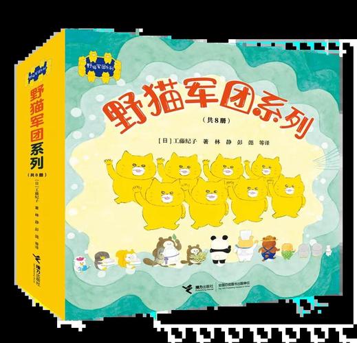 野猫队成立时间曝光？揭秘这支队伍的起源故事！