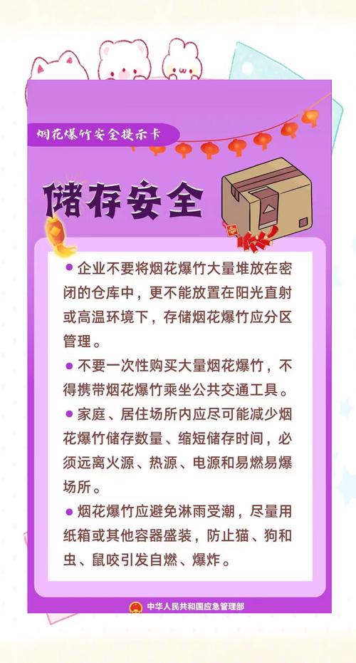 鞭炮炸屎教训有哪些?家庭安全必读警示贴士!