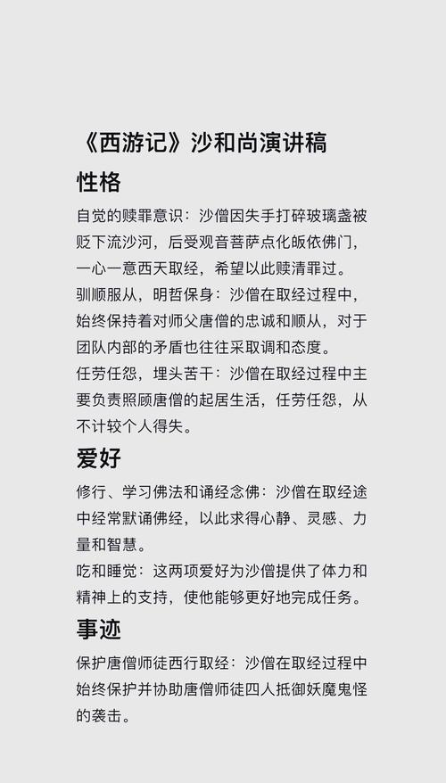 如何评价古雅沙？专业人士分析其风格