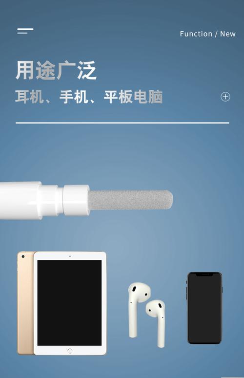 AirPods Pro清洗全攻略(这样清洁不伤耳机)