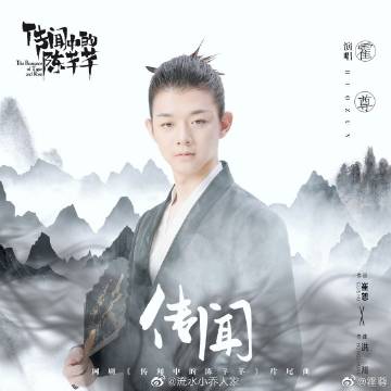 霍尊微博热点分析？(深度解读背后真相故事！)