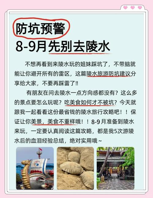 避免专业术语使用绝招防坑秘诀等通俗词汇